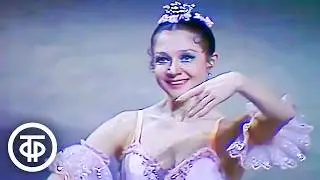 Чайковский. Спящая красавица. Постановка Большого театра СССР (1983)