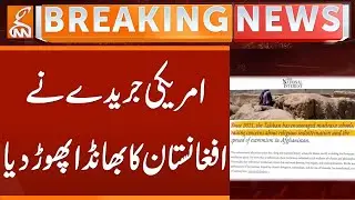 American Magazine Exposes Afghanistan | Breaking News | GNN