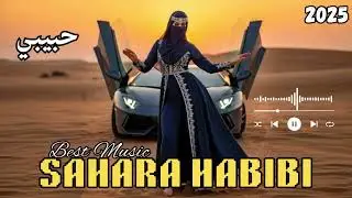 Mirage of Habibi 💫 | Arabic Deep House Electro Groove 2025