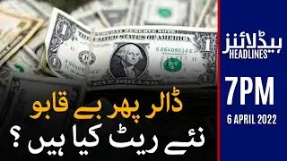 Samaa News Headlines 7pm - 6 April 2022