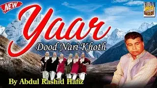 Yaar Dood Nari Khoth By Ab.Rashid Hafiz