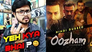 Oozham Hindi Dubbed Movie Review | Prithviraj | Crazy 4 Movie