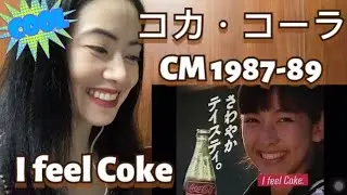 コカ・コーラ【CM 1987-89】Coca-Cola 