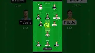 DC vs MI Dream11 Prediction, IPL 2024: Delhi Capitals vs Mumbai Indians Predicted Playing XI,
