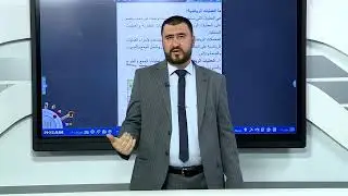 الحاسوب الاول متوسط //الوحدة الثالثة /الفصل1//الدرس 4//العمليات الرياضية و المعاملات