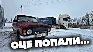 Я ДО ТАКОГО НЕ ГОТУВАВСЯ ЦЕ ТОЧНО…