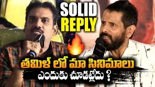 Vikram Strong Reply to Reporters Question 🔥 At Thangalaan Movie Team Media QandA || Bullet Raj