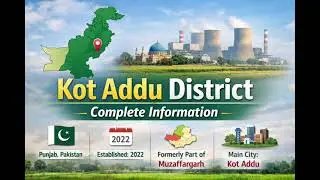 Kot Addu | Punjab ka Power Hub | Pakistan District