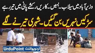 Flood in Wazirabad - Buses, Cars And Rickshaws Floating in Water - Roads Turned into Canals