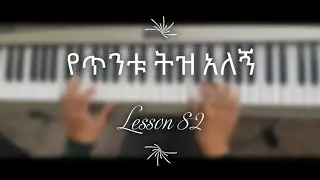 Easy Ethiopian pentatonic music (piano/ keyboard) lesson. by Selamawit Shiferaw  Lesson No. 82