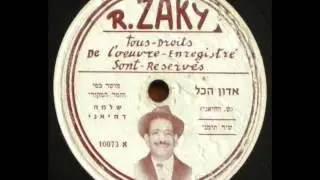 שלמה דחיאני - אדון הכל  -שירים תימניים