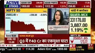 ET NOW SWADESH - CLOSING CALL - 23 JAN 2026