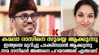 ഞാൻ ഹിന്ദു ;മത്സ്യവും മാംസവും പച്ചക്കറിയും കഴിക്കും,പക്ഷെ ആരും തുപ്പിയത്  കഴിയ്ക്കില്ല