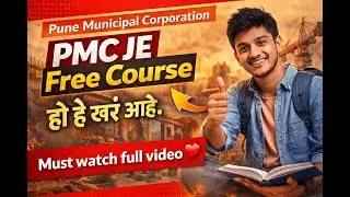 PMC Civil Engineering Free Non Tech Course | Watch Full Video By Krishna Patil Sir | #pmcje #pmc