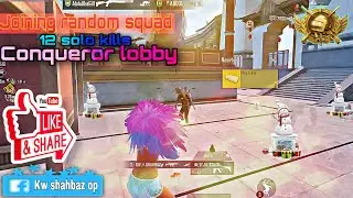 Joining random squad 😎 conqueror hard lobby | iPad mini 5 full gameplay #pubgmnextstarprogram