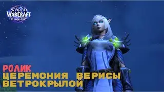 Ролик 