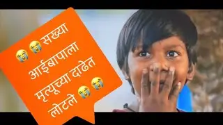 KD .. TAMIL MOVIE..OLD MAN AND A KID&hellip;  .. EXPLAINED IN MARATHI&hellip;