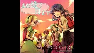 Taidou~Kodou ~Colors~ - Mata Au Hi Made ~Higurashi no Naku Koro ni~