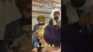 GURUDWARA SIS GANJ SAHIB AMRIT VELA  🙏🙏 DELHI 🙏🙏 13 JANUARY 2026  🙏🙏🙏🙏🙏