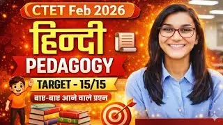 CTET 2026 feb CTET HINDI PEDAGOGY language paper 1 and 2 by Himanshi Singh CTET 2026 