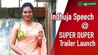 Actress Indhuja Speech at Super Duper movie Trailer Launch