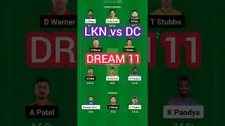 LKN vs DC Dream 11 Team Prediction | LKN vs DC Dream 11 Today | Lucknow Pitch Report #shorts