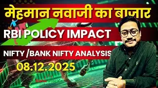 RBI Policy! Market Next Move ! | Sinha Stocks | Nifty-Bank Nifty Prediction 08-12-2025