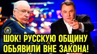 СРОЧНО! 