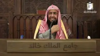 الدين أحكام ومسائل(8) فتنة المسيح الدجال | الدكتور عبدالعزيز بن محمد السدحان 