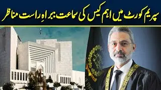 LIVE🔴Supreme Court Hearing on Lifetime Disqualification of Politicians | CJ Qazi Faez Isa | Neo News