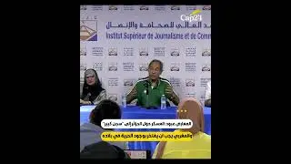 المعارض عبود:العسكر حوّل الجزائر إلى 