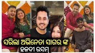 Odia Serial Hero Sagar Mohanty Haladi Ceremony !! #odiaserial #sagarmohanty