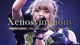 ゼノシンフォニー [ 2025.04.20 ＠ Shibuya DIVE ]