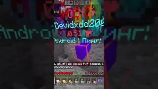 Ip:phoenix-pe.ru #anarchy #minecraft#грифснуля #майнкрафт #phoenix #fyr#phoenixpe #срр #анархия #pvp