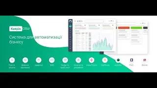 Настройка KeepinCRM под Оконно - дверной бизнес
