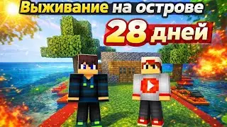 Выжывание на острове 28 дней с Лисёнком день-6 в Майнкрафт {Белчёнок}