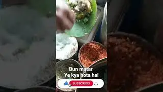 bun matar new local dish #shorts #trending #foodlover #streetfood #trending #first