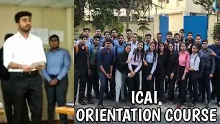 Ориентационный курс ICAI | Видеоблоги ICITSS OC | Видеоблоги OC ICAI | Дипломированный бухгалтер | ICAI КАЛЬКУТТА