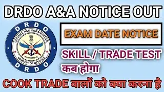 DRDO A&A Skill Test Exam Date 2020 || DRDO A&A Tear-2 Exam Date Notice || Exam Studies Official