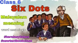 Six dots| Class 6 English| malayalam meaning| Scert new textbook class with word meanings