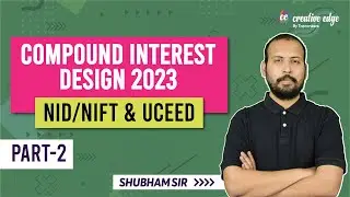 Compound Interest Question For Design 2023 | What is Compound Interest? | NID/NIFT & UCEED Exam 2023