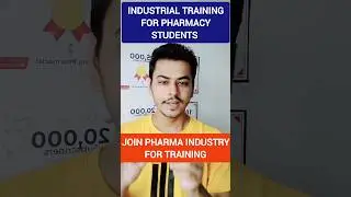 Pharma Industrial Training for Pharmacy Students #pharmacy #bpharmacy #viral #meme