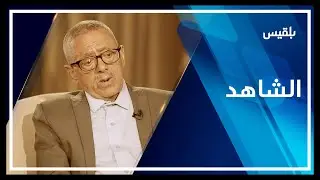 الشاهد | هل تمكن علي عبدالله صالح من مصادرة القرار السياسي للحزب الاشتراكي عقب حرب صيف 1994