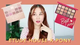 HONEST REVIEW | Etude House #RoseBomb VS #BestLoved | Which One Should You Buy?!