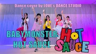 BABYMONSTER - Hot sauce dance cover by LOVE's dance studio 兒童舞蹈
