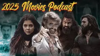 Cinema 2025 Podcast