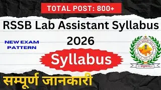 RSSB Lab Assistant Syllabus 2026 | New Exam Pattern & Topic-Wise Details #LabAssistantSyllabus