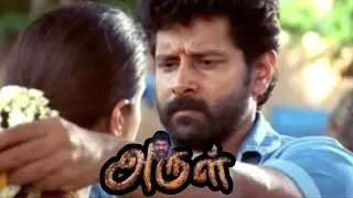 Arul | Arul full Movie Scenes | Vikram saves his people | Vikram Marries Jyothika | Vikram Movie