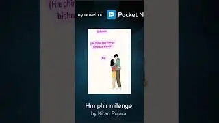 #shortstorycollection #dramanovel #pocketnovel link pasted in comment hope you like it also follow