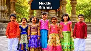 Muddu Krishna | Vithalayya School of Music | Vijay Krishna D | Children Songs | Devotional Songs |